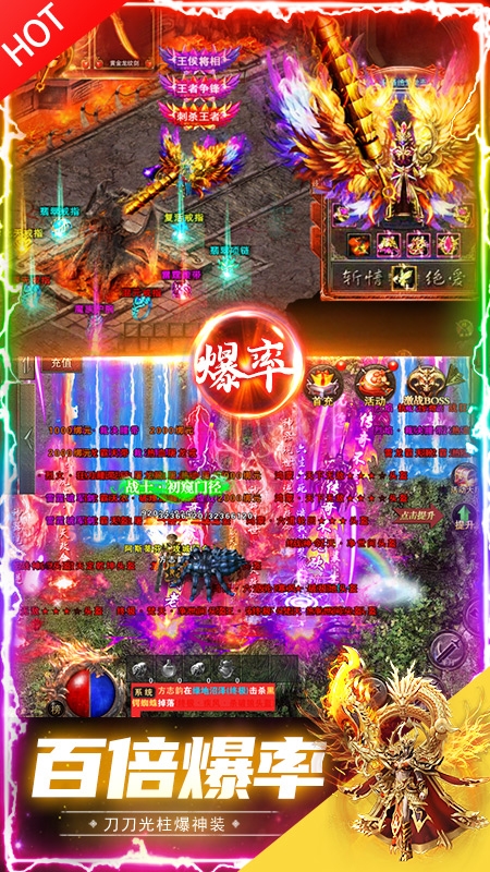 笑傲天龍手游官網版下載