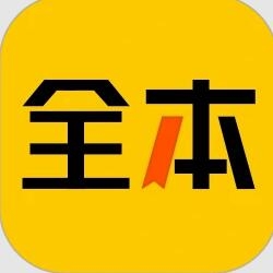 綠讀全本免費小說app 5.0.0