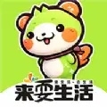來耍生活app下載安裝最新版 1.0.0