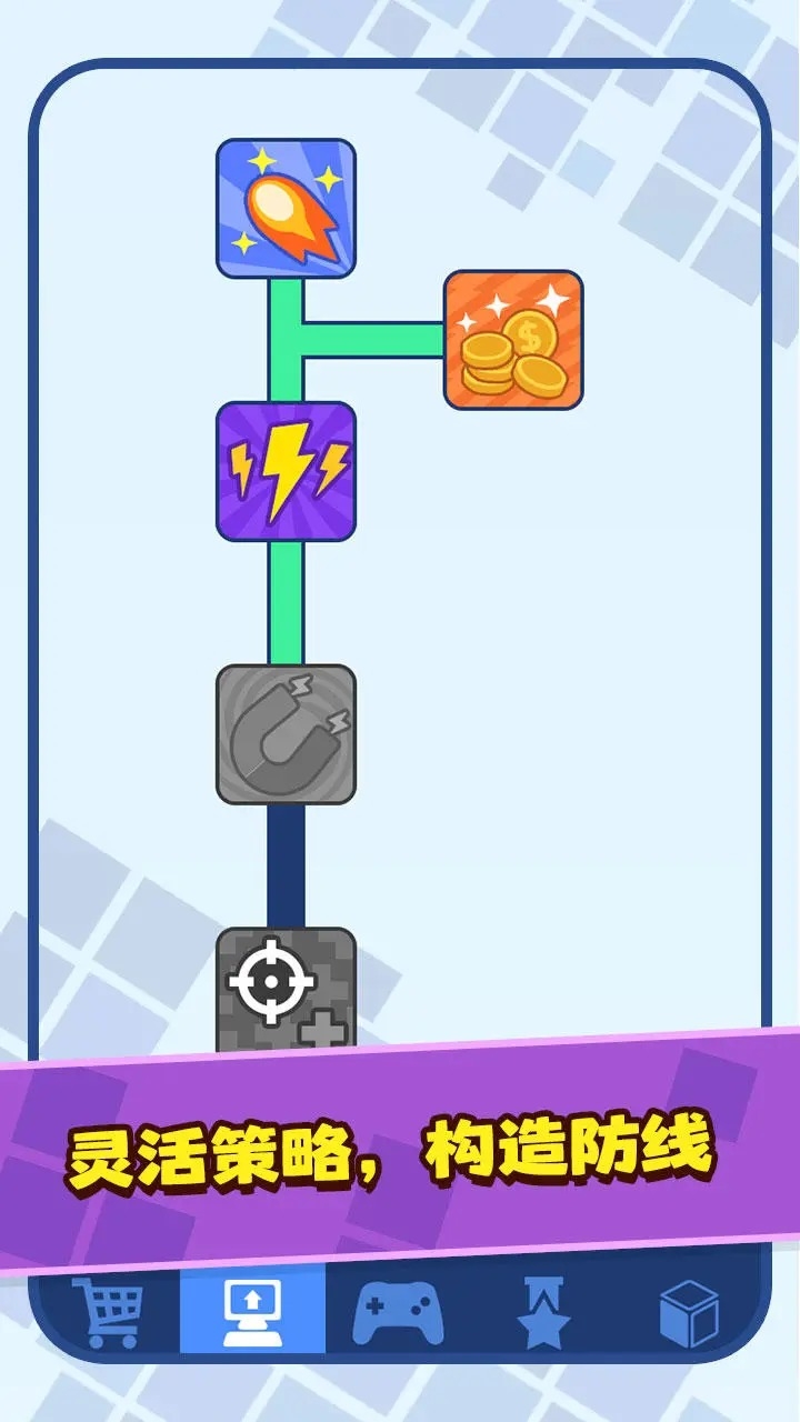 方塊塔防最新版下載2024