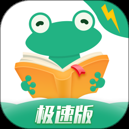 愛看書app官方版 7.5.9