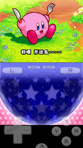 星之卡比吶喊團手機版下載