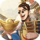 臨安市首富游戲下載 4.8.0