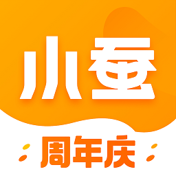 小蠶霸王餐app下載 2.4.5