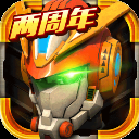 機戰王官方版下載老版本 4.8