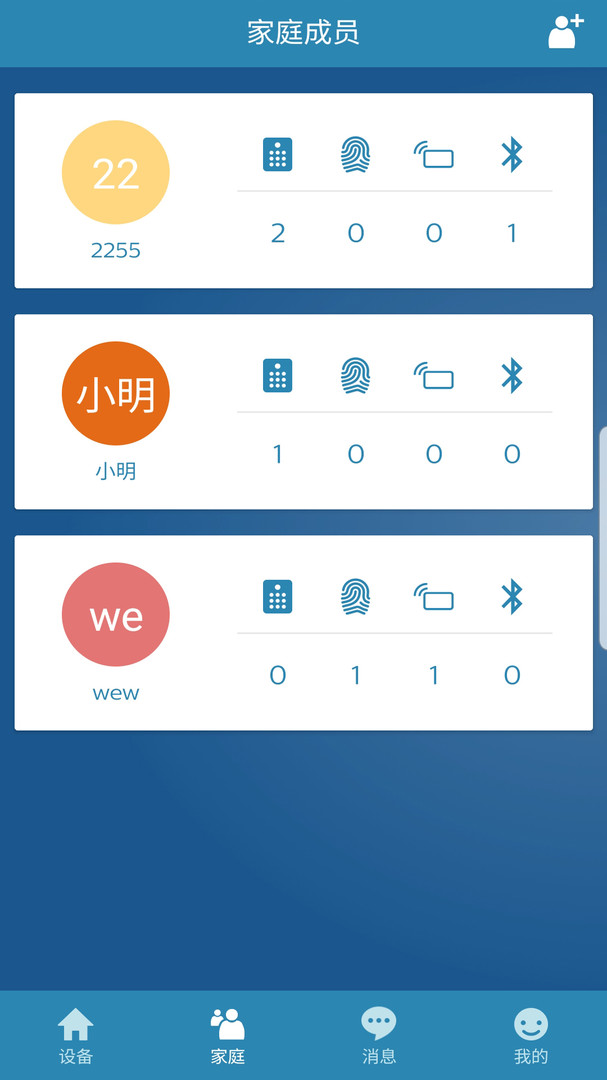 飛利浦智能鎖app