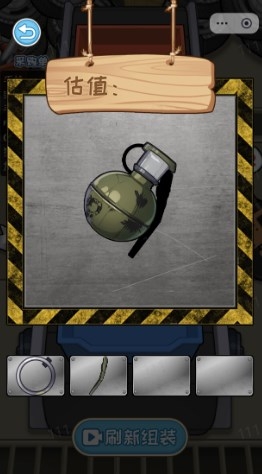 少年出游記免廣告版下載