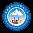 新疆智慧人社養(yǎng)老認(rèn)證下載app 2.8.1