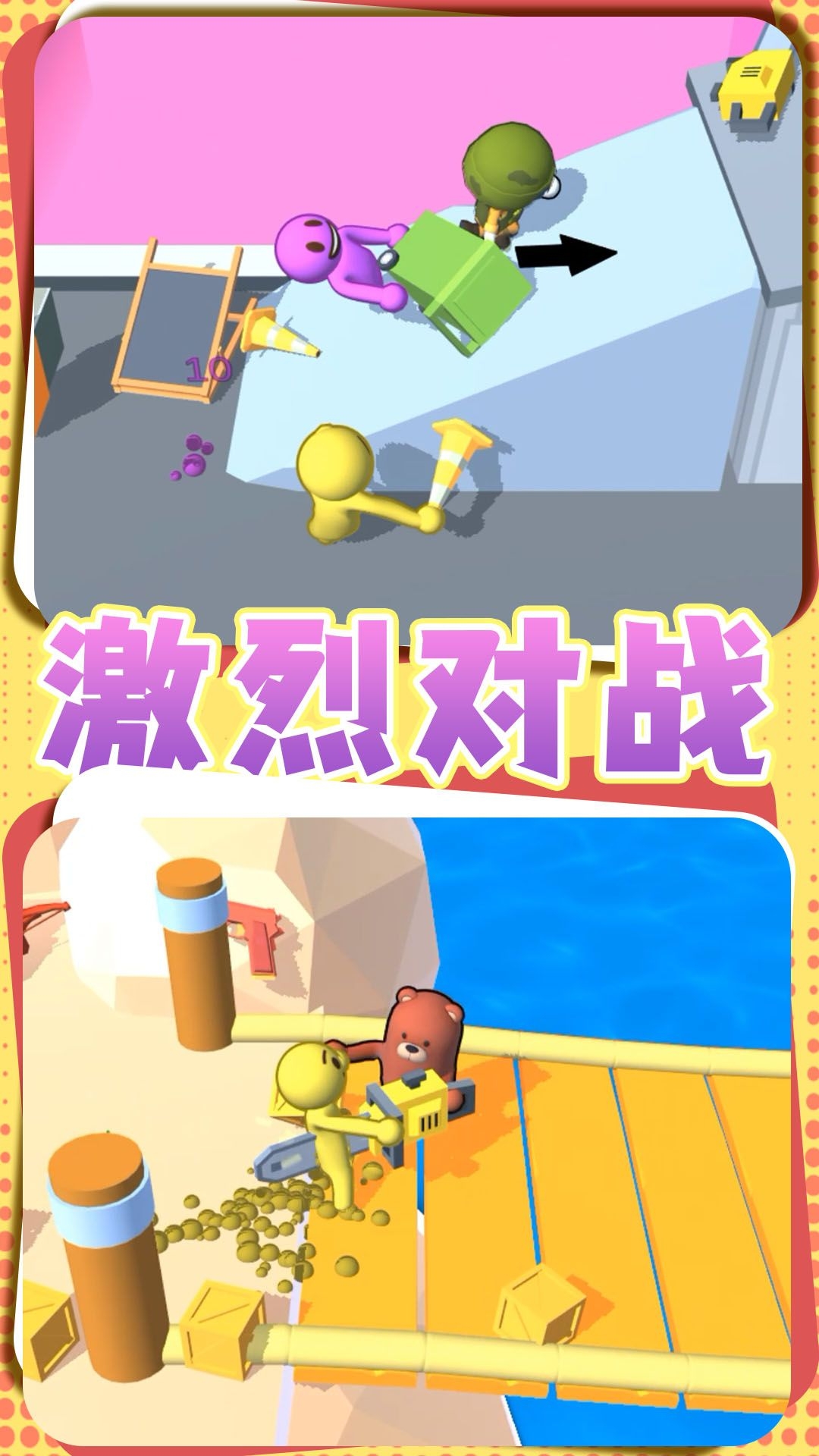 勇者過家家游戲下載