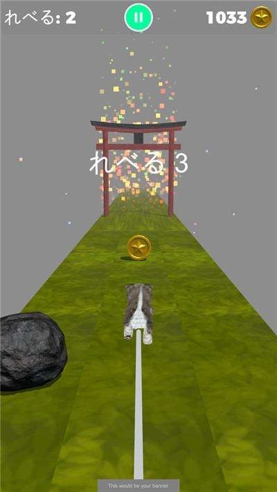 可愛小貓酷跑手游