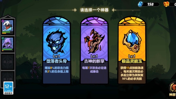 火柴人格斗終結者手游官網版