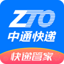 中通快遞app官網下載手機版 6.12.