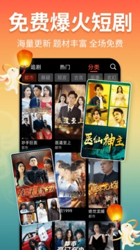 戲曲多多免費安裝正版