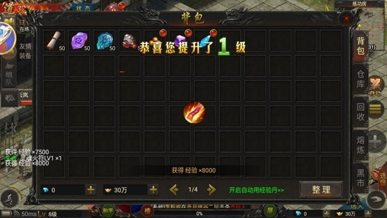 熱血武魂下載手機版