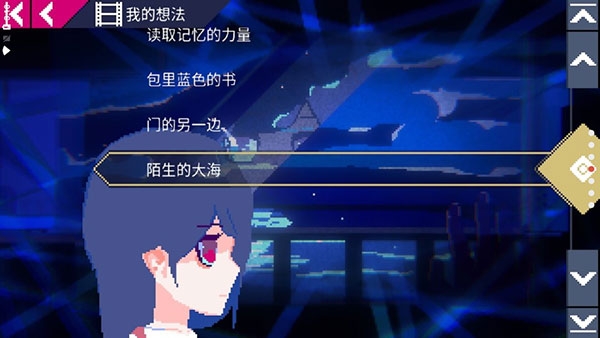 非現實生活下載中文版