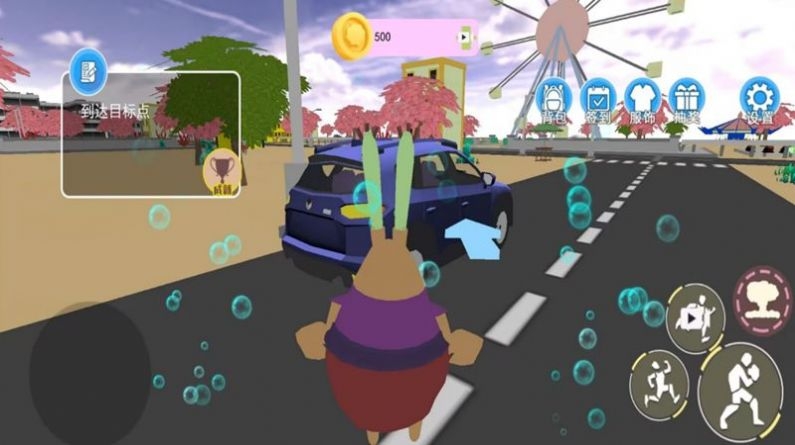 海底奇幻冒險(xiǎn)記下載