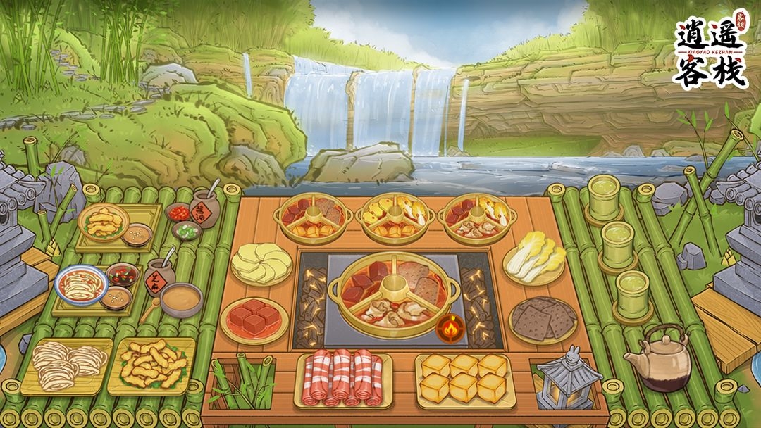 逍遙客棧官方下載最新版本