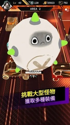 超次元驅動下載