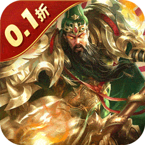 無雙魏蜀吳折扣平臺 1.0.1