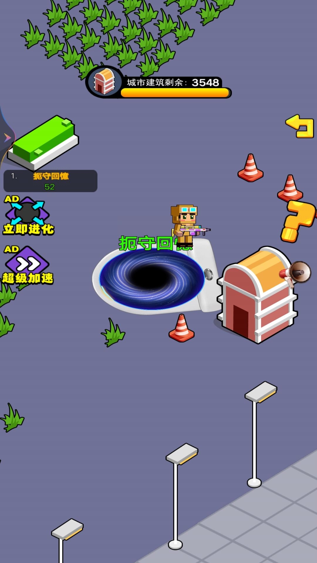 黑洞突擊游戲下載