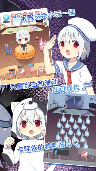 我是死神手機版下載安裝