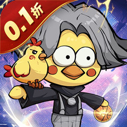 猴哥去哪兒0.1折 1.0