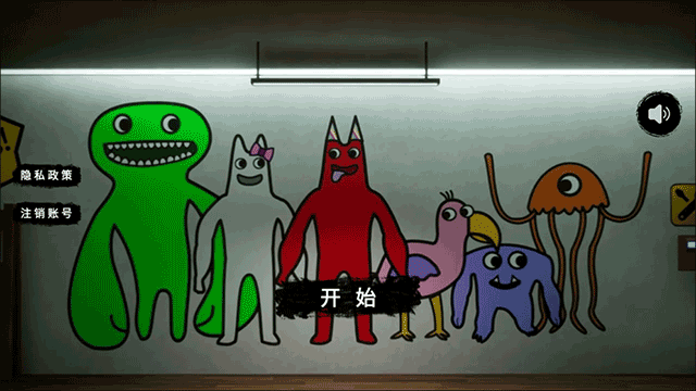 恐怖都市大冒險下載