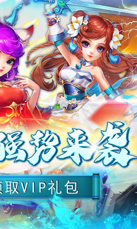 俠義傳（滿星神將0.05折）