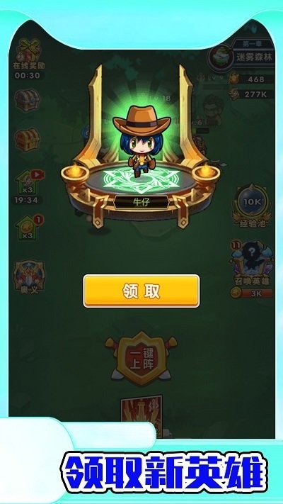 野生森林冒險最新版下載