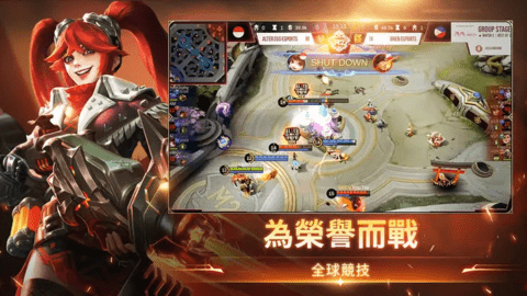 決勝巔峰官方正版