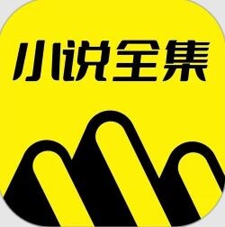 免費小說全集app 7.0.3