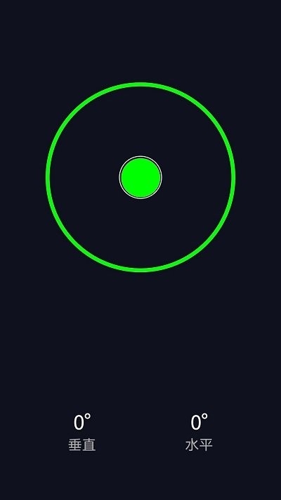 奧維3d高清三維地圖app下載