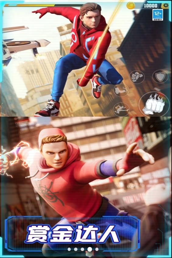 飛馳變身安卓版