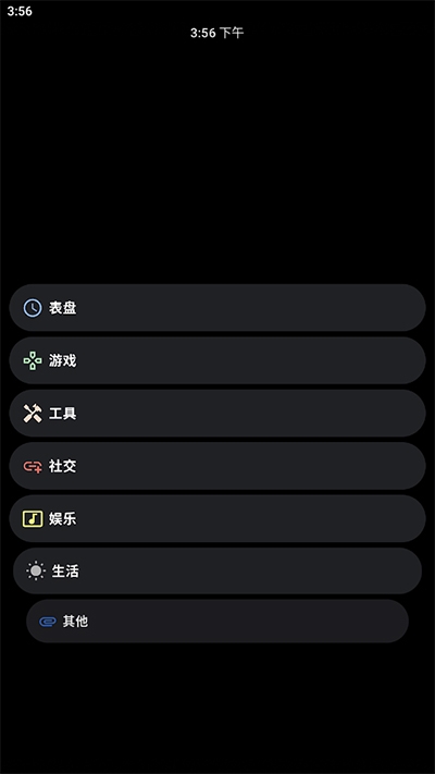 洋蔥商店手表下載app