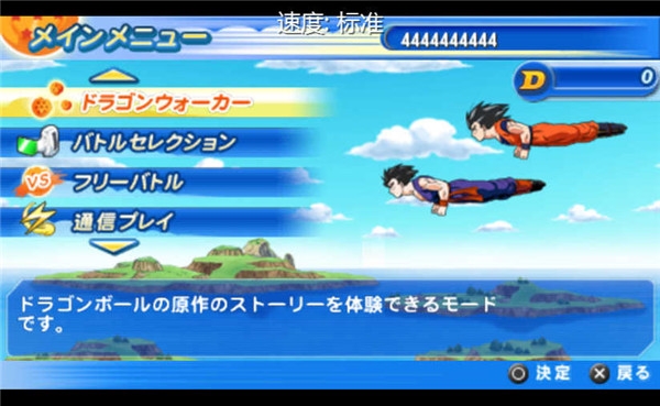 龍珠tagvs漢化版下載