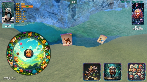 進化島免費下載手機版