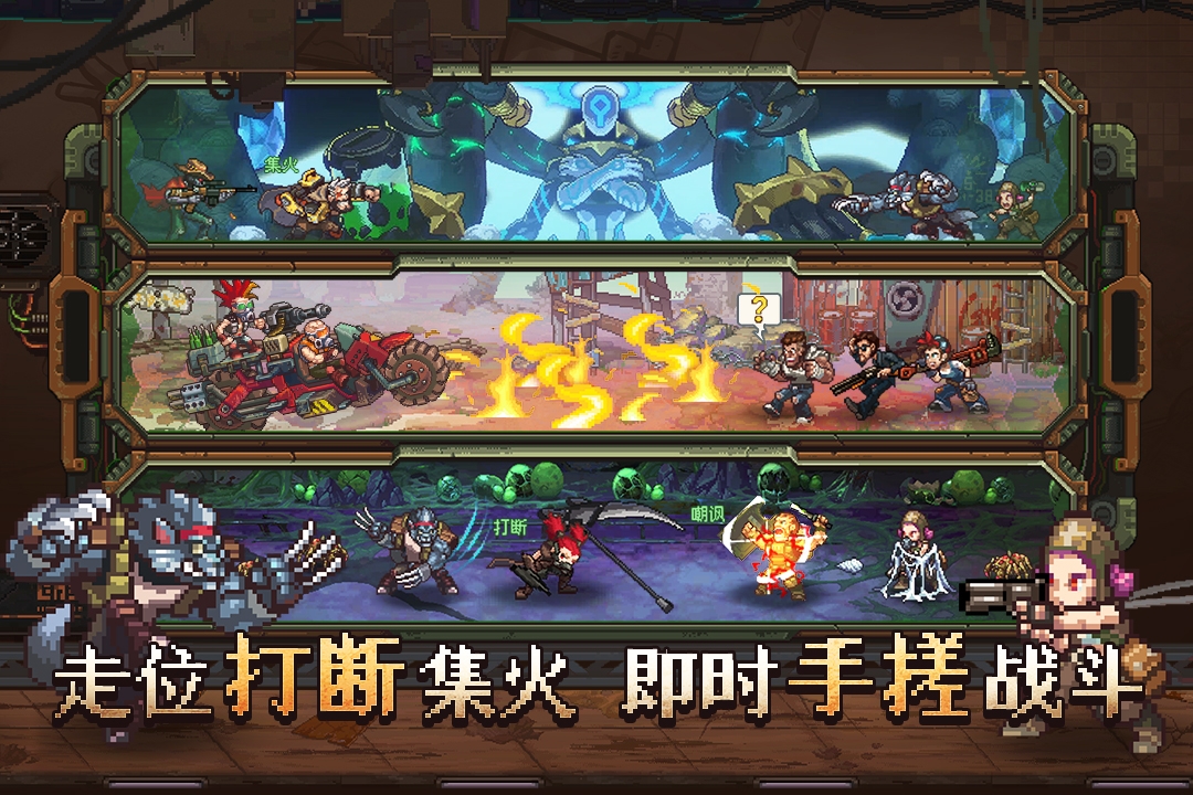 家園異星與獵人手游下載