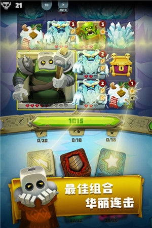 骰子獵人手機版最新版