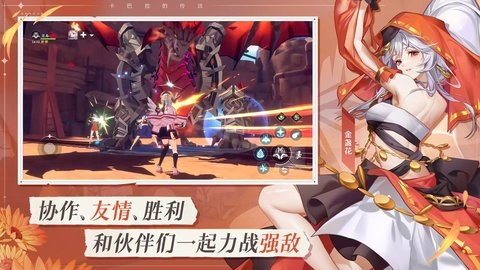 夢幻島傳說下載最新版