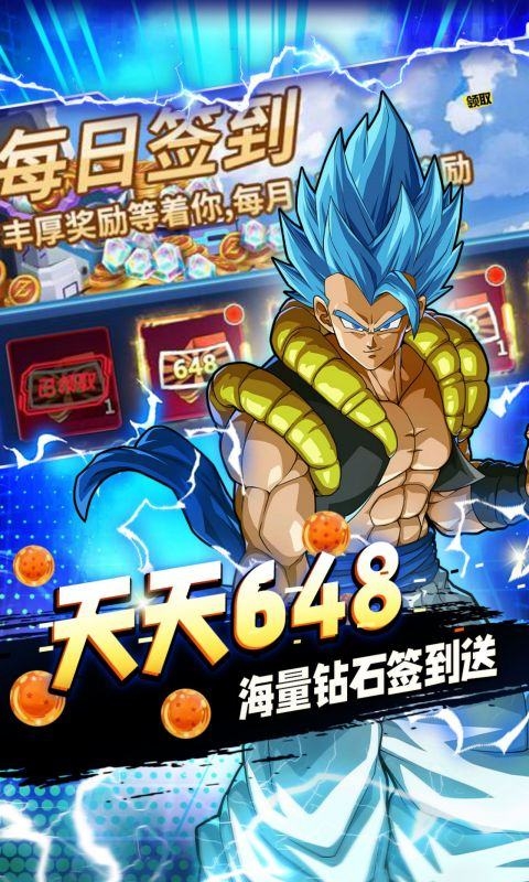 戰鼓英雄0.1折無限送福利下載