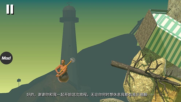 和班尼特福迪一起攻克難關手游下載