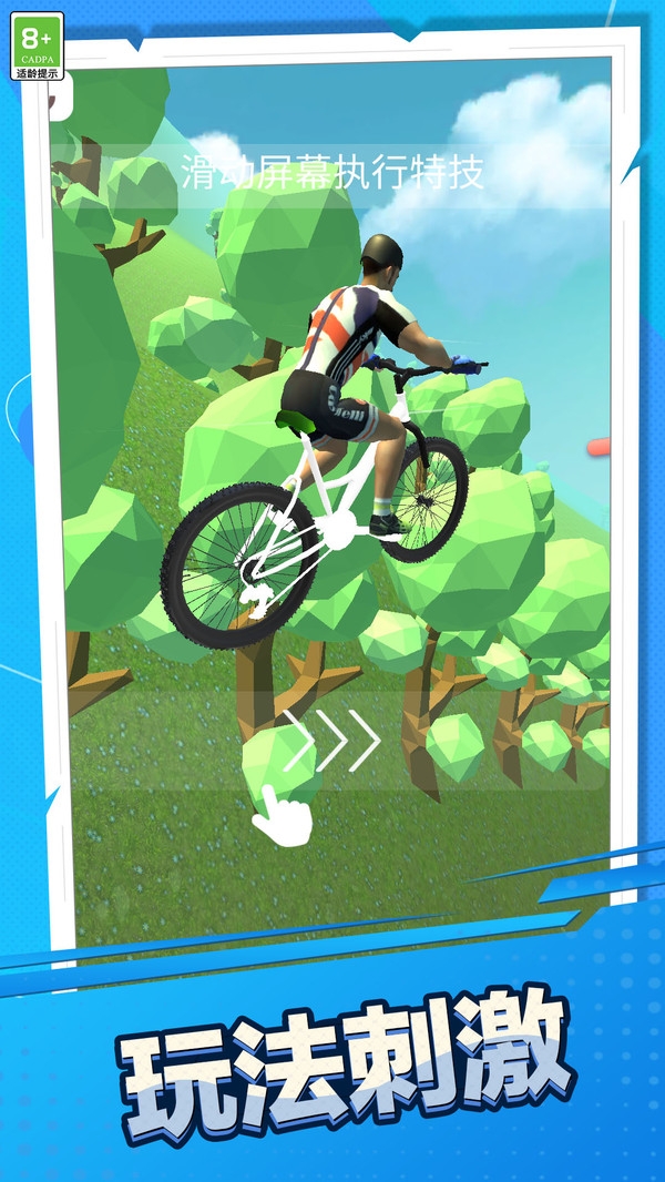 沖鴨兄弟手游下載