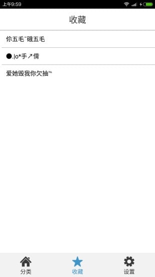 網(wǎng)名大全2024最新版