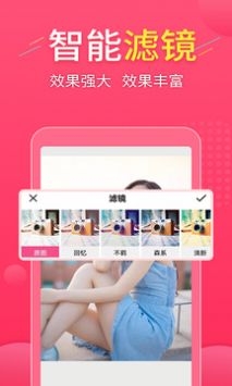 拼圖易軟件下載