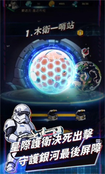 拜托了指揮官漢化版