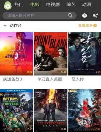 冬瓜影視最新版下載