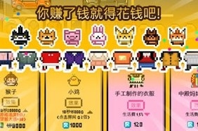 獨自生活游戲下載