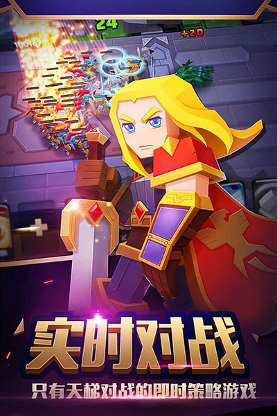 戰(zhàn)就戰(zhàn)最新版下載