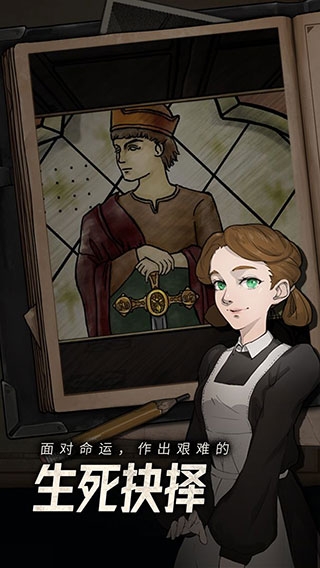 逃不出的船最新版下載