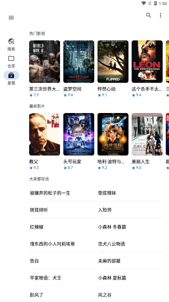 奇妙搜索app下載